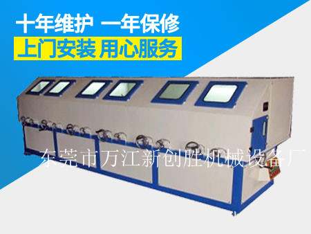 環保八組圓管拋光機.jpg